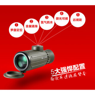 CELESTRON 星特朗 骑兵8x42 单筒带罗盘测距 充氮防水 高清高倍单筒望远镜