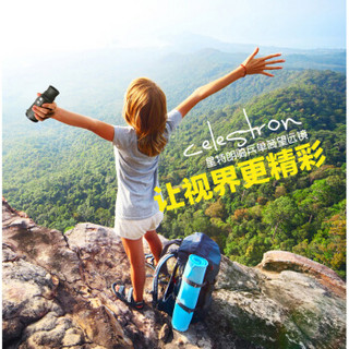 CELESTRON 星特朗 骑兵8x42 单筒带罗盘测距 充氮防水 高清高倍单筒望远镜