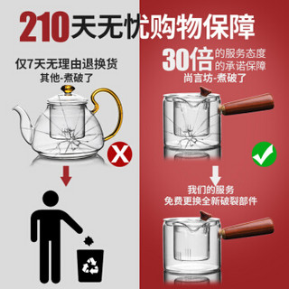 尚言坊 玻璃茶壶煮茶器迷你型普洱黑茶白茶煮茶炉蒸汽煮茶壶全自动电陶炉办公家用