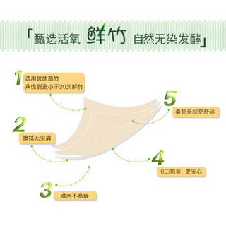 银鸽本色抽纸 可湿水卫生纸巾竹浆不漂白擦手纸餐巾纸食品级130抽*3包