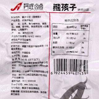 熊孩子 酱卤毛豆 即食零食特产 办公室食品休闲小吃香辣味素食25g/袋