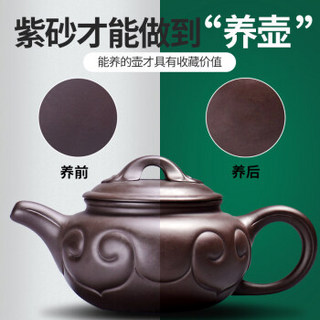 尚言坊 原矿紫砂功夫茶具套装 家用紫泥泡茶器整套茶道配件六君子茶叶罐茶壶茶洗茶杯18头大套组