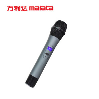 万利达（Malata）MV-08 一拖八U段手持无线话筒演唱会议舞台麦克风