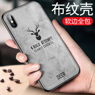 瓦力（VALEA）苹果xs max手机壳iPhoneXS MAX手机壳 布纹防摔保护套防手汗全包网红同款 6.5英寸麋鹿典雅灰