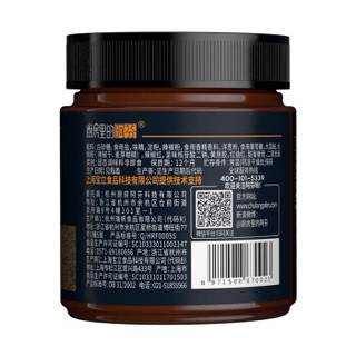 厨房里的阿芬 香辣味 新奥尔良烤翅腌料 烧烤调料140g