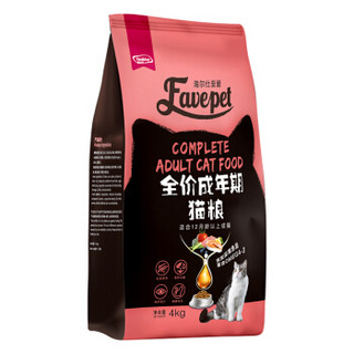 Healsher 海尔仕 至爱成猫粮 4kg