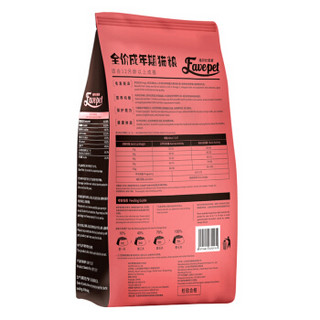 Healsher 海尔仕 至爱成猫粮 4kg