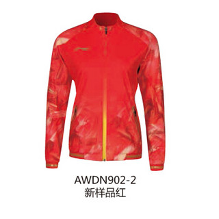 LI-NING 李宁 乒乓球服国家队比赛领奖服长袖卫衣款 乒乓系列 AWDN902-2 女款运动服 S码 红色