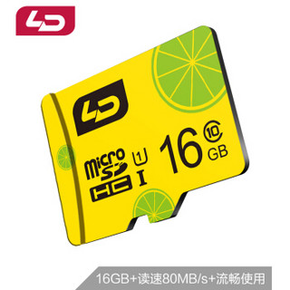 和诺（LD）16GB TF(micro-SD)存储卡U1C10青春版读取80MB/S 平板音箱点读机行车记录仪监控摄像手机内存卡