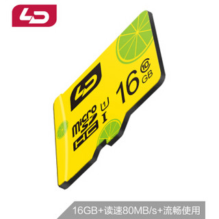 和诺（LD）16GB TF(micro-SD)存储卡U1C10青春版读取80MB/S 平板音箱点读机行车记录仪监控摄像手机内存卡