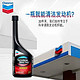 雪佛龙/CHEVRON 新升级特劲TCP汽油添加剂 燃油宝  （优惠后折一瓶¥33）