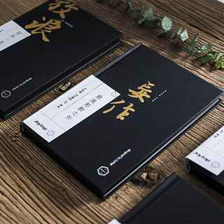 悦木（Joytop）中国风烫金手帐本/商务本学习记事本空白本网格本/兰亭集序圆脊精装本A5（放浪）7533
