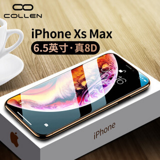 collen  苹果iPhone XS MAX真曲面钢化膜全屏覆盖  iPhone XS MAX手机膜 高清黑色防爆防指纹