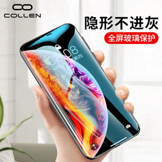 collen  苹果iPhone XS MAX真曲面钢化膜全屏覆盖  iPhone XS MAX手机膜 高清黑色防爆防指纹