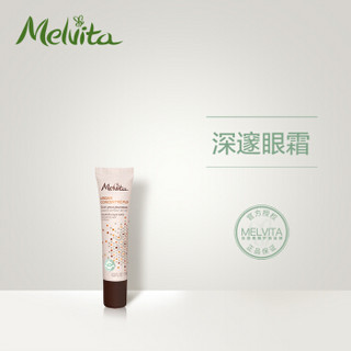 欧舒丹蜜葳特(Melvita)紧致赋活眼霜15ml（女士眼霜 淡化细纹 提拉紧致 改善黑眼圈 眼纹熨斗）