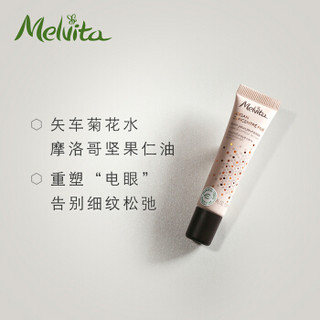 欧舒丹蜜葳特(Melvita)紧致赋活眼霜15ml（女士眼霜 淡化细纹 提拉紧致 改善黑眼圈 眼纹熨斗）