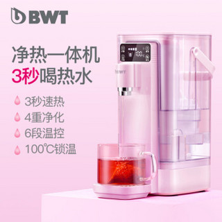 倍世（BWT）净水器 全自动即热饮水机 家用直饮净饮一体机 WD18ACP加热迷你台上免安装净饮机 2.5L 樱花粉