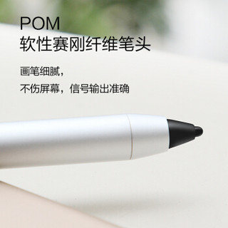 领臣 电容笔主动式苹果手写笔ipad触控笔细头pro绘画安卓平板手机触屏笔 新款银色