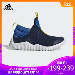 阿迪达斯官方RapidaZen C小童训练儿童鞋D96859D96858