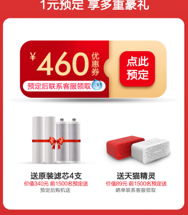 QINYUAN 沁园 KRL3863 反渗透纯水机