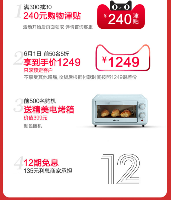 QINYUAN 沁园 KRL3863 反渗透纯水机