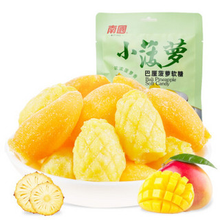 Nanguo 南国 巴厘小菠萝软糖果 菠萝味 200g 袋装