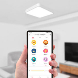 Yeelight LED吸顶灯 Yeelight 皓石智能LED吸顶灯plus星轨版 45W