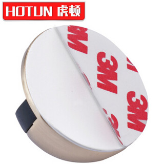 虎顿 HOTUN 门碰 免打孔 门挡 龟顶 002经典黑