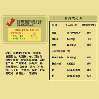 金味营养麦片强化钙 600g袋装 独立小包装 内含20小包