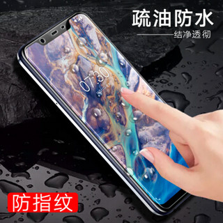 YOMO 诺基亚 NOKIA X7钢化膜 诺基亚X7手机膜 防爆高清透明膜/自动吸附全玻璃贴膜