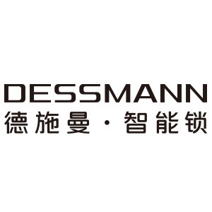 DESSMANN/德施曼