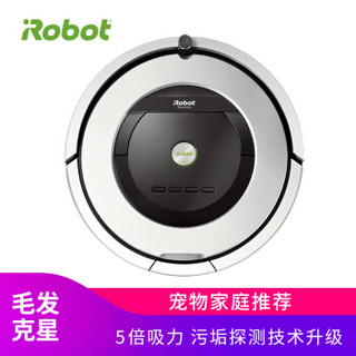 iRobot 扫地机器人 智能家用全自动扫地吸尘器 Roomba861