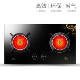 红日(Redsun) 红外线灶 燃气灶 煤气炉 节能猛火灶 煤气灶天然气 台嵌两用 红外灶双灶 高热效率 红外一级能效 JZT-EH02C金(天然气)