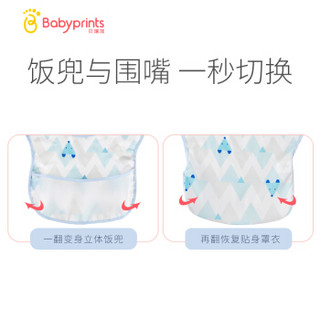 Babyprints宝宝围嘴 婴幼儿吃饭立体防水围兜 两件装 蓝色