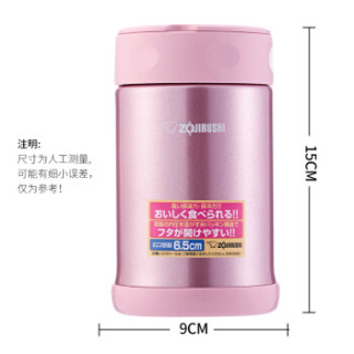 象印(ZO JIRUSHI)保温保冷壶 500ml不锈钢真空闷烧壶便当饭盒 SW-EAE50-PS