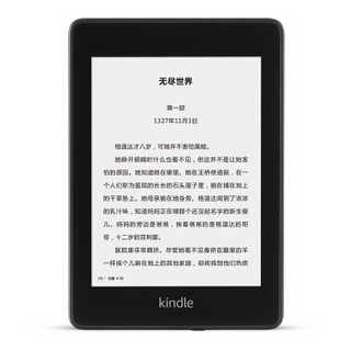 全新Kindle paperwhite 第四代电子书阅读器 32G版 * Nupro 保护套-深海蓝