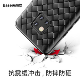 倍思（Baseus）华为 Mate20 pro手机壳 mate20pro编织手机保护套 时尚防摔透气散热全包抖音软壳 黑色