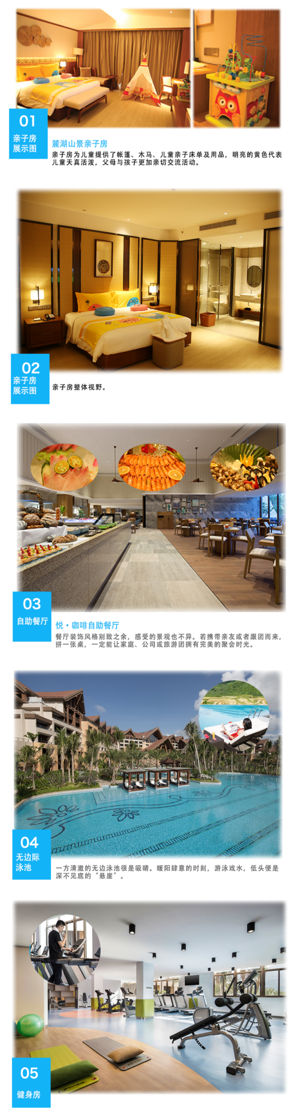 三亚海棠湾麓湖度假酒店 山景房2晚+水稻公园门票(2大1小) 可免费加床