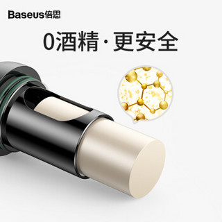 倍思（Baseus）汽车香水车载香水车载香薰出风口固体香薰夹棒除异味 汽车用品挂件饰品车内抖音奥迪 黑色