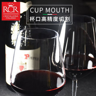RCR意大利进口无铅水晶玻璃晶质高脚杯红酒白葡萄酒466ml酒杯6只装