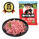 限上海：湘村黑猪 猪肉馅(70%瘦肉) 300g*18件+猪肝 500g*12件
