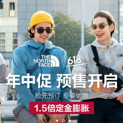 京东 THE NORTH FACE 北面 官方旗舰店 