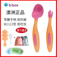 贝博士(b.box)宝宝训练学吃饭勺子婴儿辅食叉勺套装三合一辅食吸管碗儿童餐具 bbox叉勺-红橙