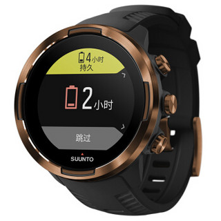 颂拓(SUUNTO)智能手表 芬兰进口 Suunto9Baro 旗舰级运动手表 轨迹精确测量120小时续航GPS心率