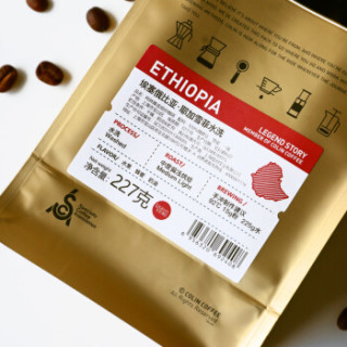 柯林(colin)臻选精品咖啡 埃塞俄比亚耶加雪菲水洗 咖啡豆227g