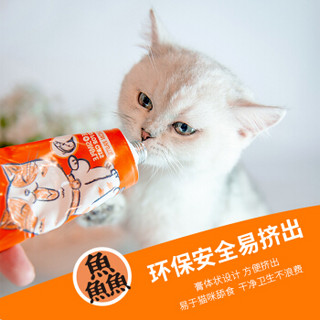 猫森林三文鱼鲜肉泥75g猫咪零食流质猫湿粮真鱼肉猫零食