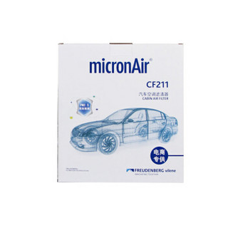 科德宝(micronAir)多效空调滤芯空调滤清器原厂CF211(卡罗拉皇冠锐志凯美瑞汉兰达RAV4新威驰)