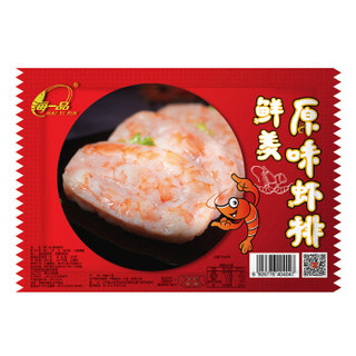 海一品 原味鲜虾滑 160g/袋