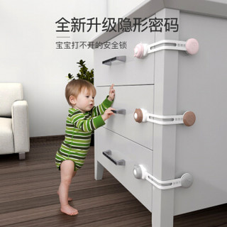 babybbz 棒棒猪 抽屉锁儿童安全锁防夹手柜门锁扣冰箱锁宝宝防开启 密码锁3个装