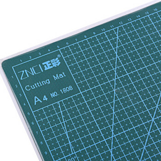 正彩(ZNCI)A4双面切割垫板美工防滑雕刻垫切割板 手工裁纸学生书写考试写字垫板桌垫 1808绿色